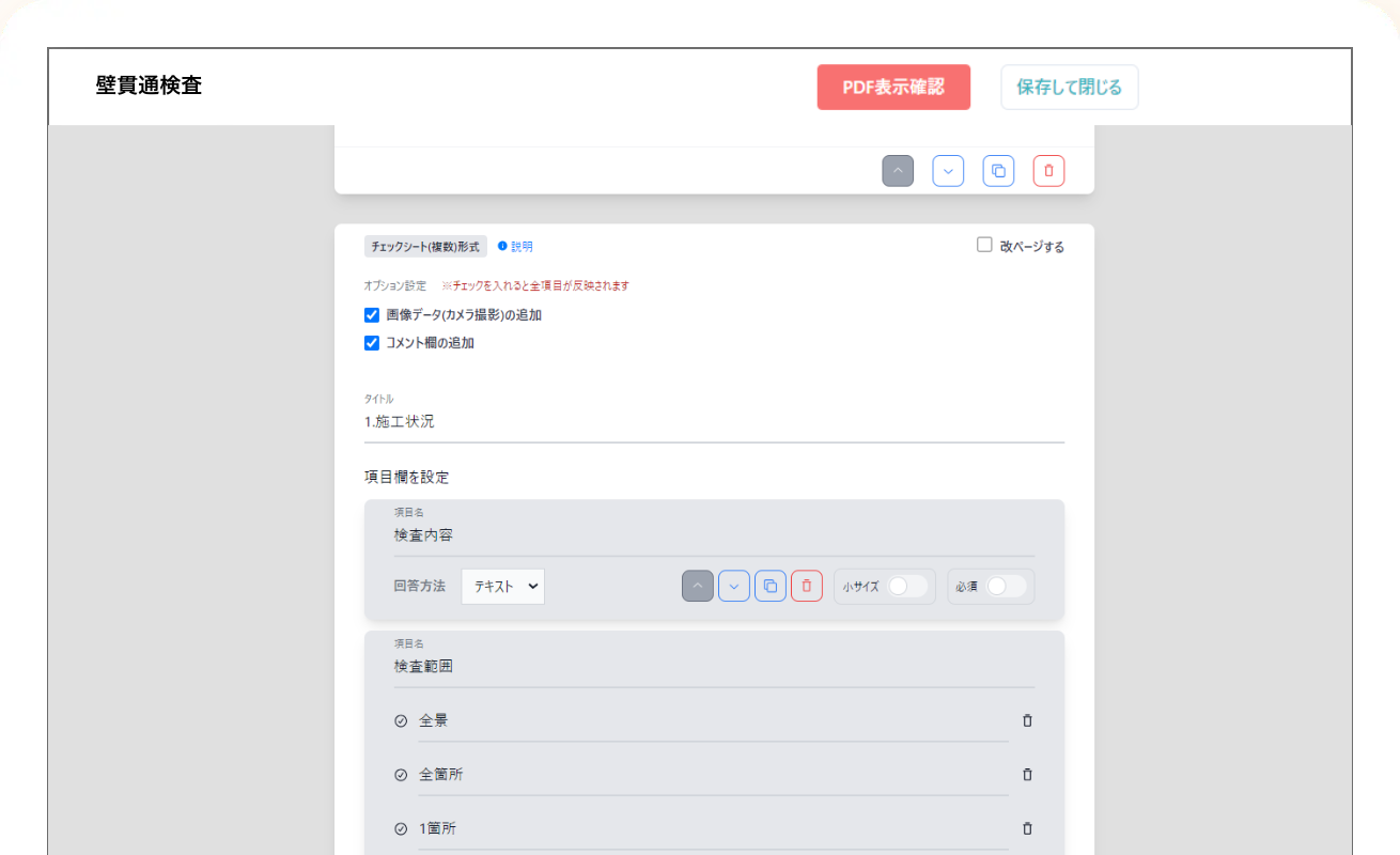 houkokusyo kentiku 1
