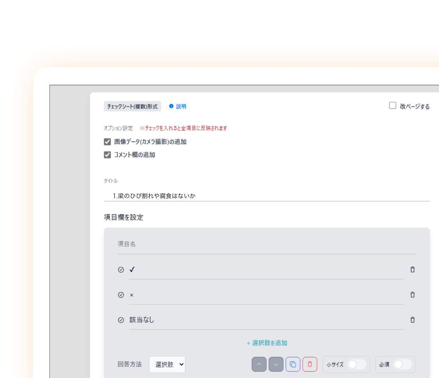 houkokusyo kentiku 2 1