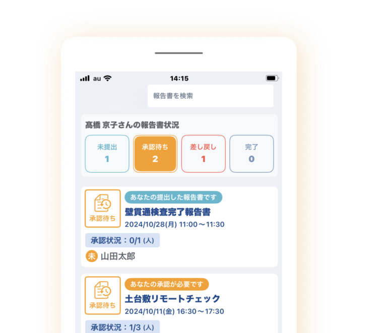 realtime kentiku 4 768x661 1